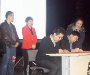 北京6163银河.net163.am代表与北京电影学院领导签订战略合作协议。云渲染
