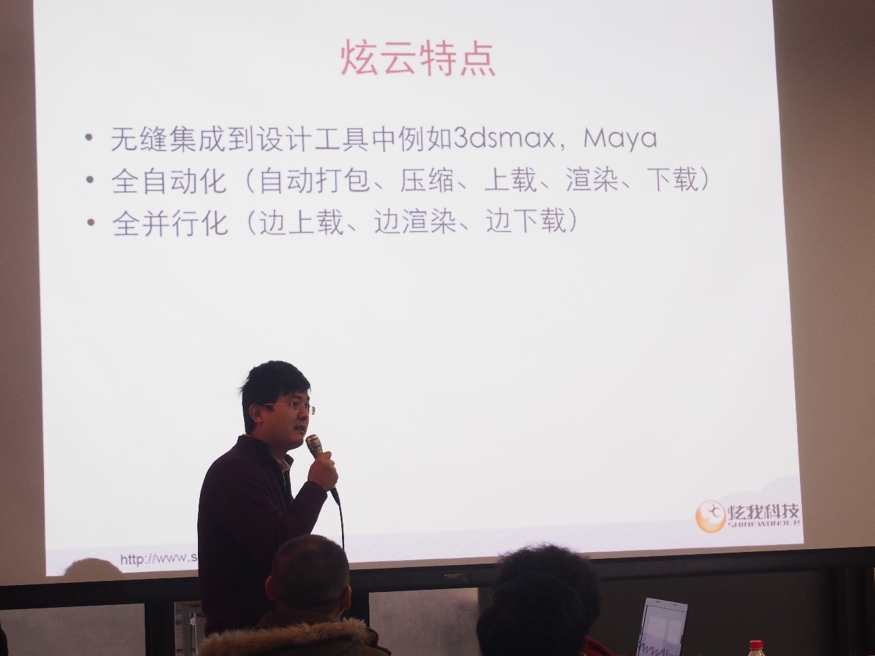 炫云特性，云渲染特性，最好用的云渲染